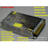 12V120W_P(gun)Դ10A120WԴ