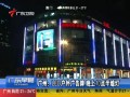LEDV 10cϨ (10525)