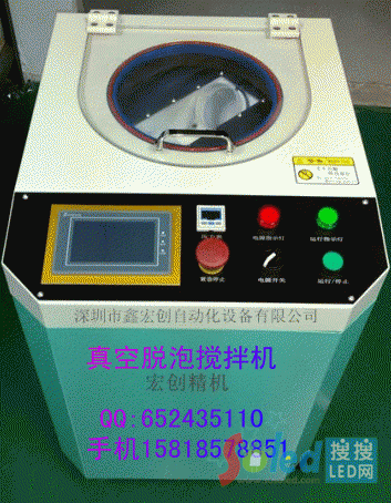 真空脫泡攪拌機-齒輪驅(qū)動