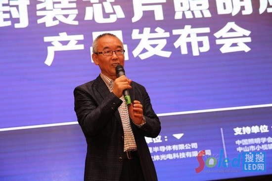三星LED中國區(qū)總經理 唐國慶