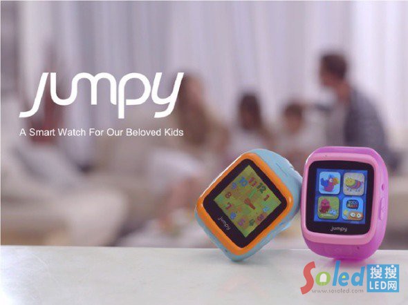 監(jiān)測兒童安全的LED智能手表Jumpy