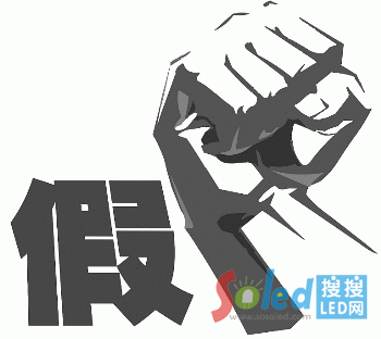 售假獲刑