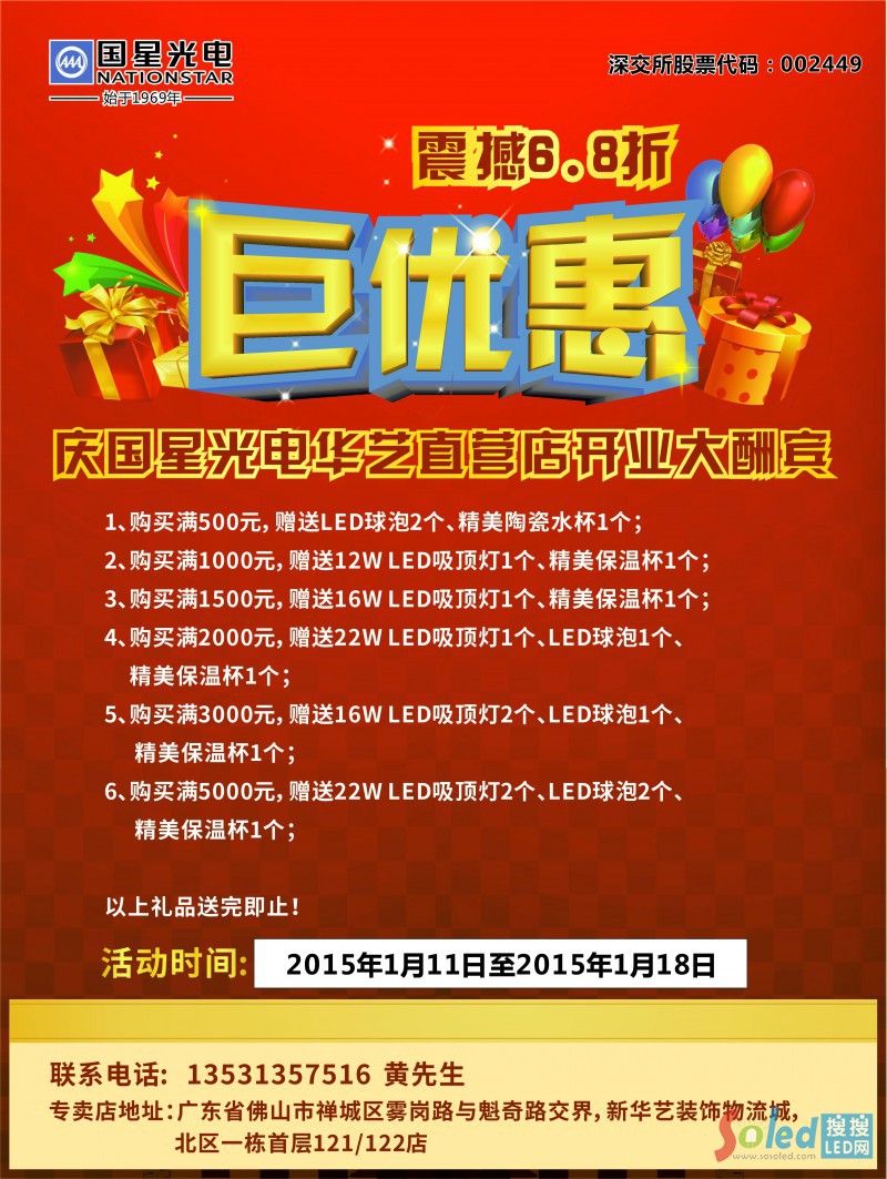 (gu)ǹŞ_(ki)I(y)6.8(dng)Ԕ麣(bo)7