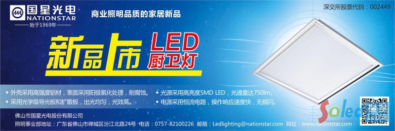 (gu)LEDa(chn)Ʒ֮LEDNl(wi)