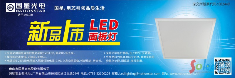(gu)LEDa(chn)Ʒ֮LED