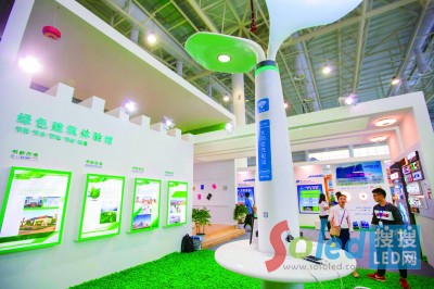 LED芯片 人居住的綠色建筑體驗館 LED網(wǎng)