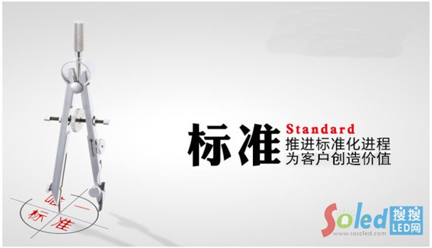 3標(biāo)準(zhǔn)