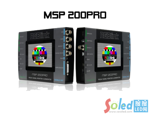 視誠科技推出專業(yè)視聽二合一“神器”:MSP 200PRO3