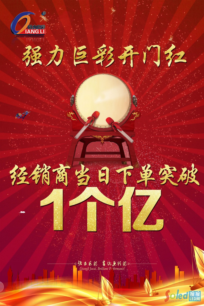 開門下單1
