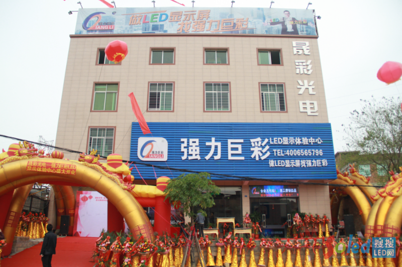 強(qiáng)力巨彩