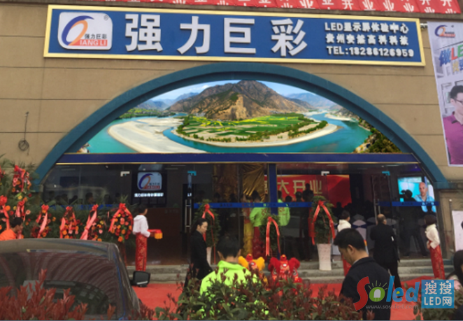 強(qiáng)力巨彩