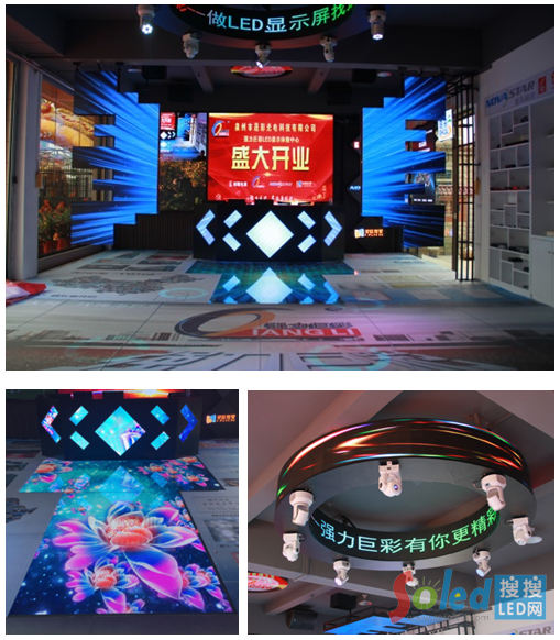 強(qiáng)力巨彩