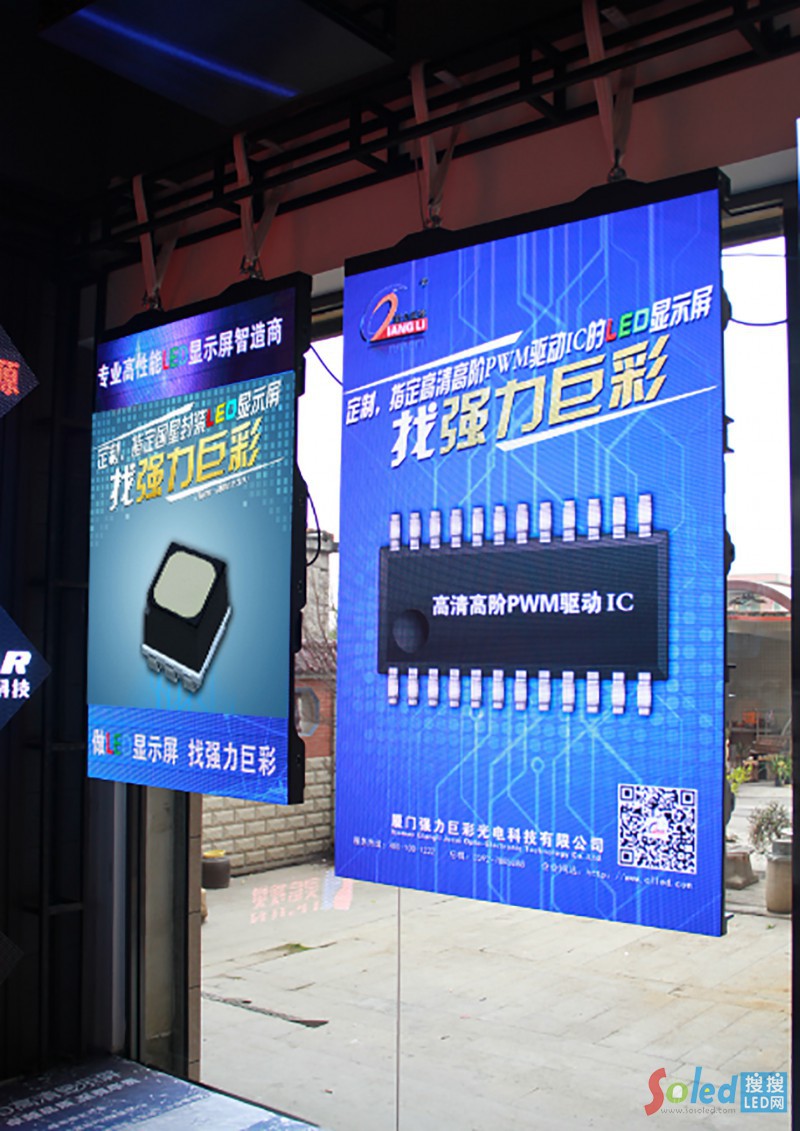 強(qiáng)力巨彩