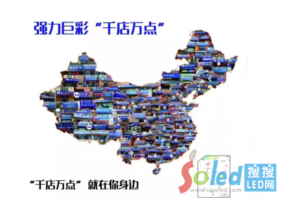 強(qiáng)力巨彩