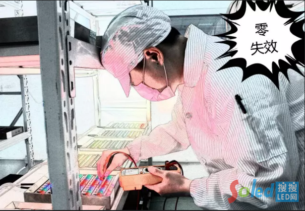 晶臺(tái)