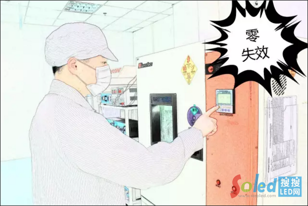 晶臺(tái)