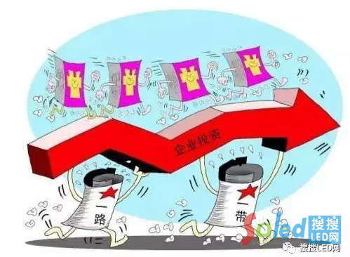 一帶一路