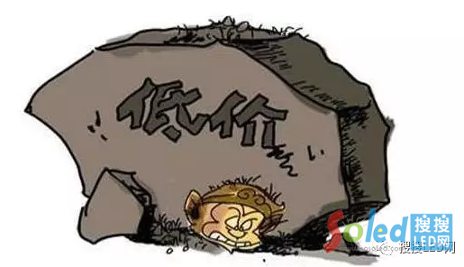LED顯示屏