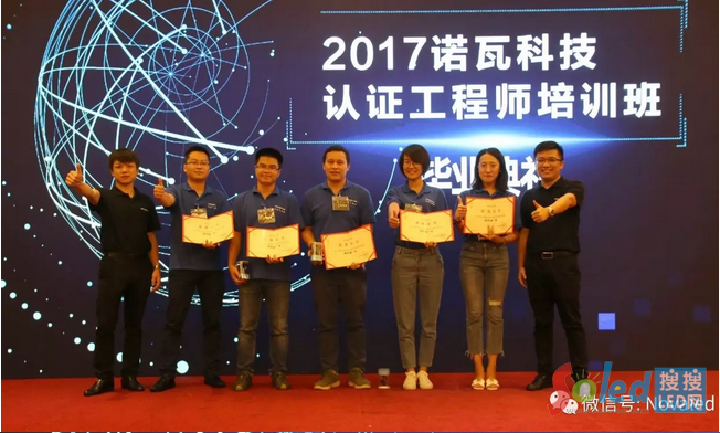 諾瓦科技