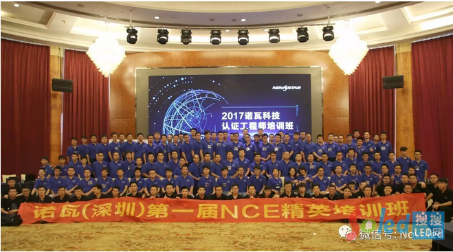 諾瓦科技
