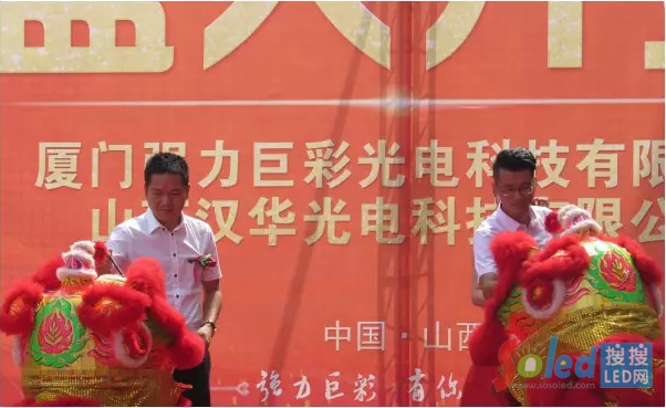 強(qiáng)力巨彩