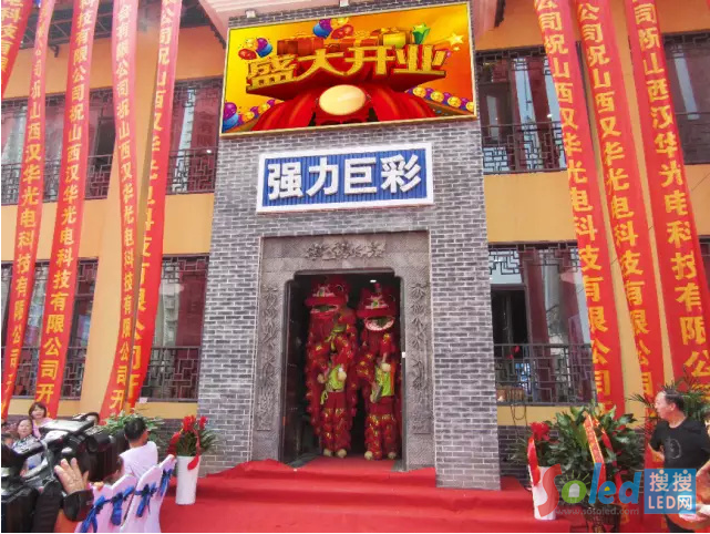強(qiáng)力巨彩