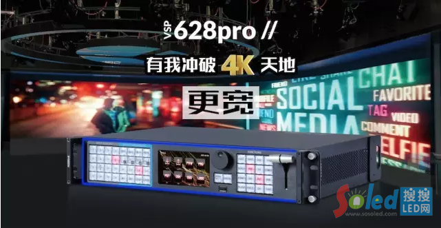 搜搜LED