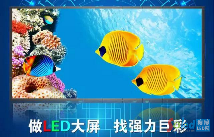 強力巨彩