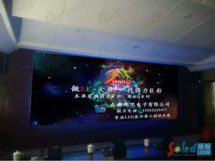 強(qiáng)力巨彩