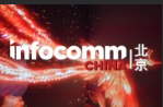 InfoComm China 2024ڶF(xin)(chng)ʢrҕl (1384)